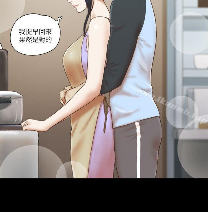 第61话-She：我的魅惑女友-远德（第10张）