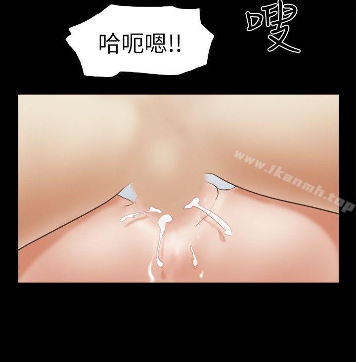 第61话-She：我的魅惑女友-远德（第22张）