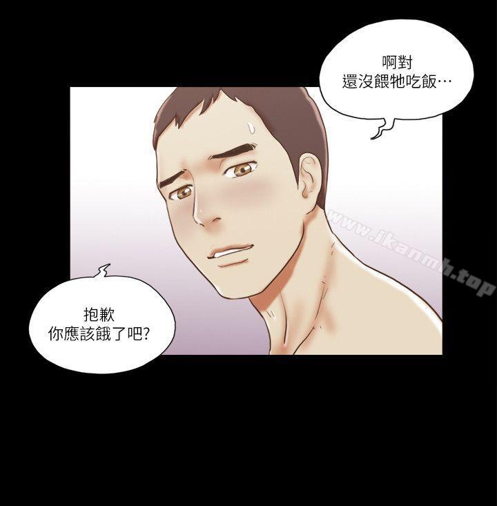 第61话-She：我的魅惑女友-远德（第24张）