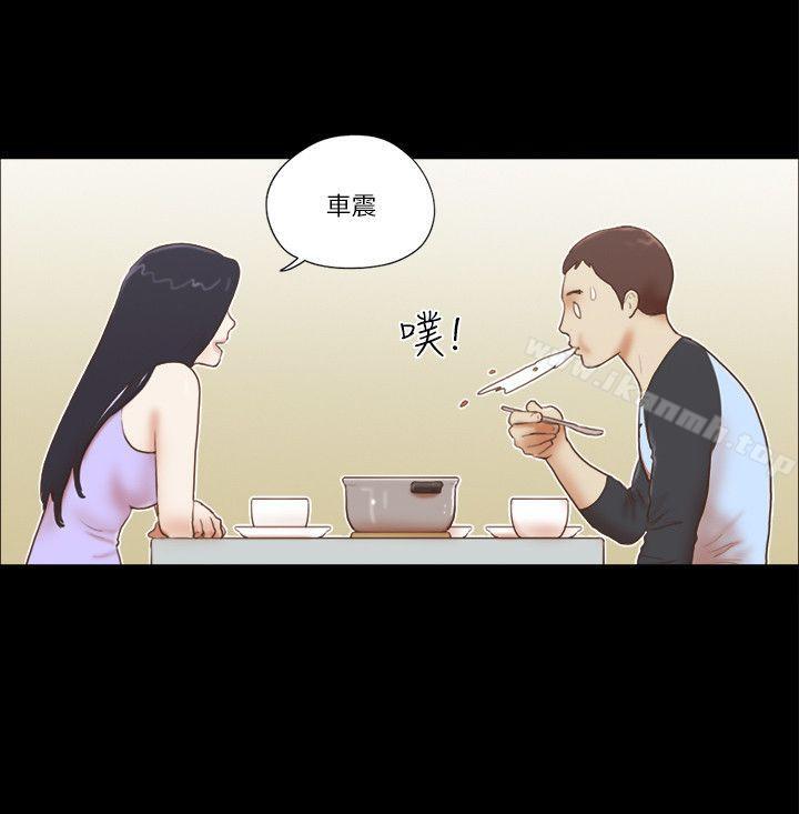 第62话-She：我的魅惑女友-远德（第12张）