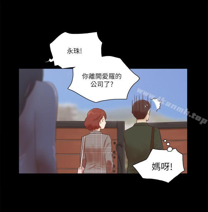 第63话-She：我的魅惑女友-远德（第4张）