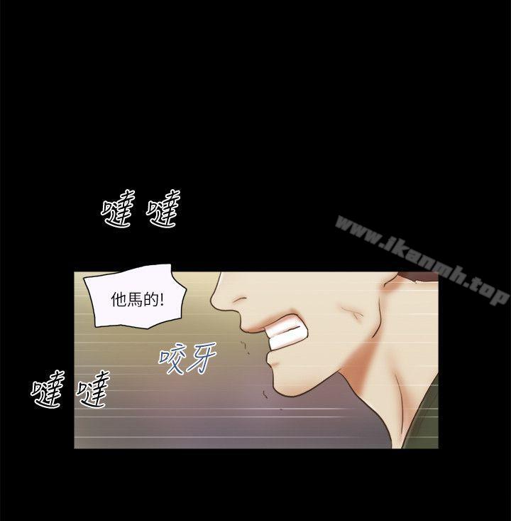 第64话-She：我的魅惑女友-远德（第22张）