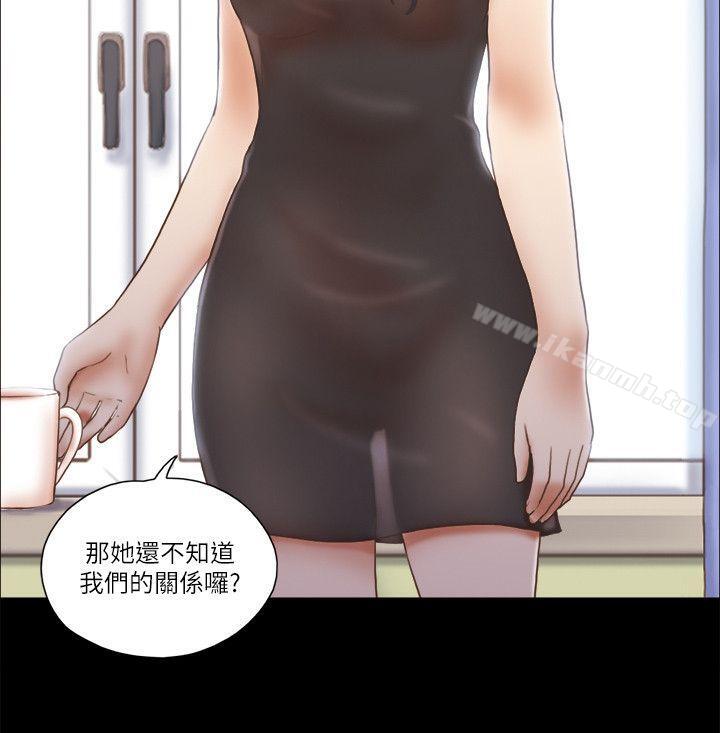 第65话-She：我的魅惑女友-远德（第5张）