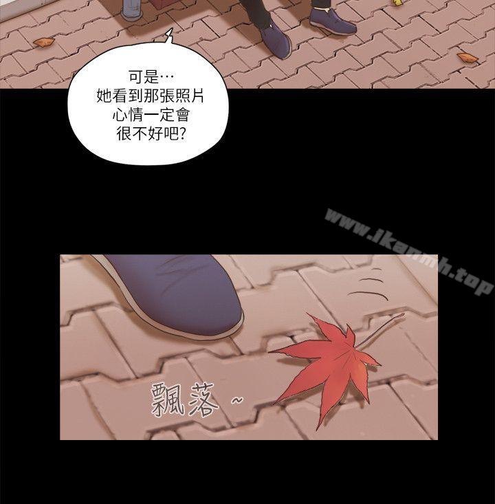 第65话-She：我的魅惑女友-远德（第21张）