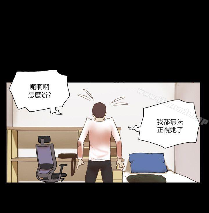 第65话-She：我的魅惑女友-远德（第23张）