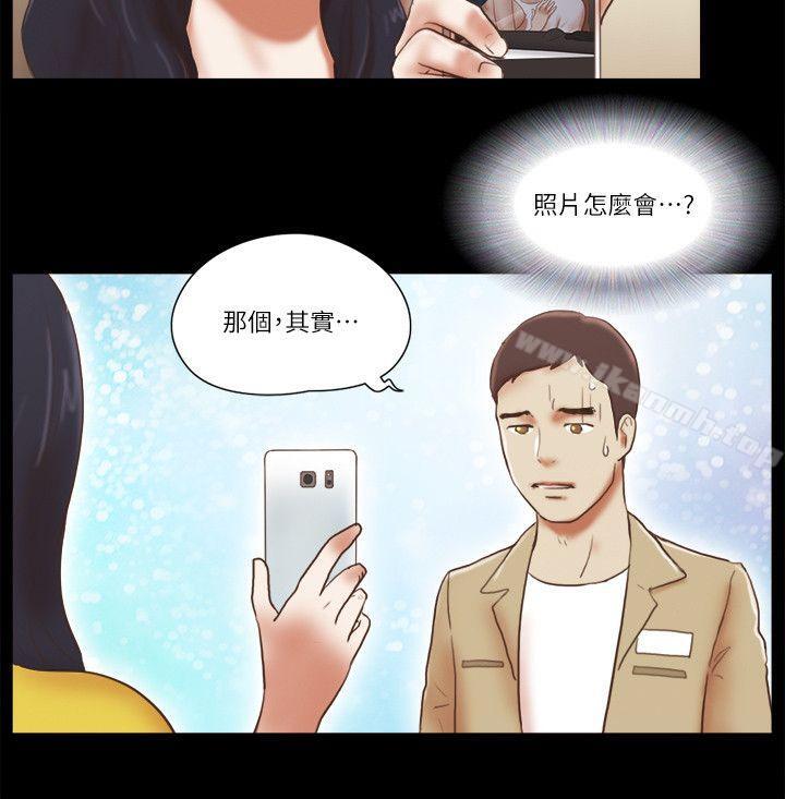 第67话 - 那天的真相-She：我的魅惑女友-远德（第18张）