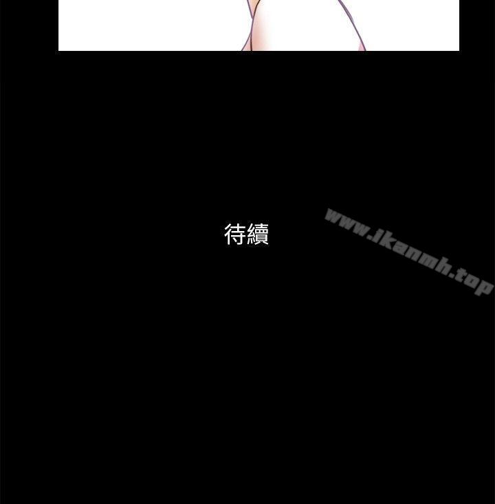 第67话 - 那天的真相-She：我的魅惑女友-远德（第24张）