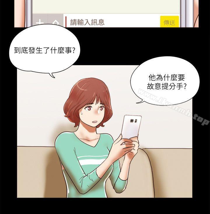 第68话 - 秀旼与爱罗相遇-She：我的魅惑女友-远德（第8张）