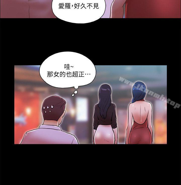 第70话 - 秀旼、爱罗与艺谭-She：我的魅惑女友-远德（第10张）