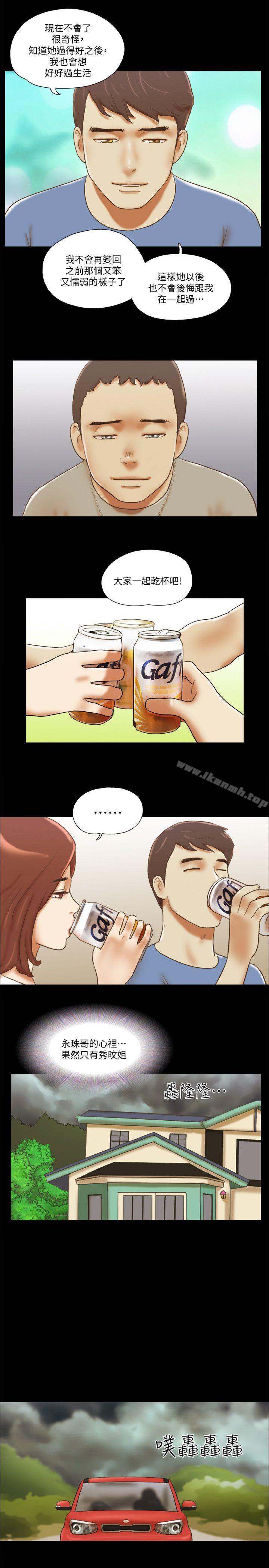 第70话 - 秀旼、爱罗与艺谭-She：我的魅惑女友-远德（第23张）