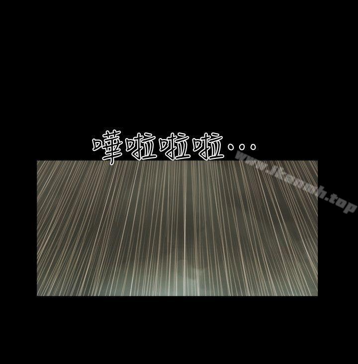 第71话 - 永珠哥，轻一点-She：我的魅惑女友-远德（第7张）