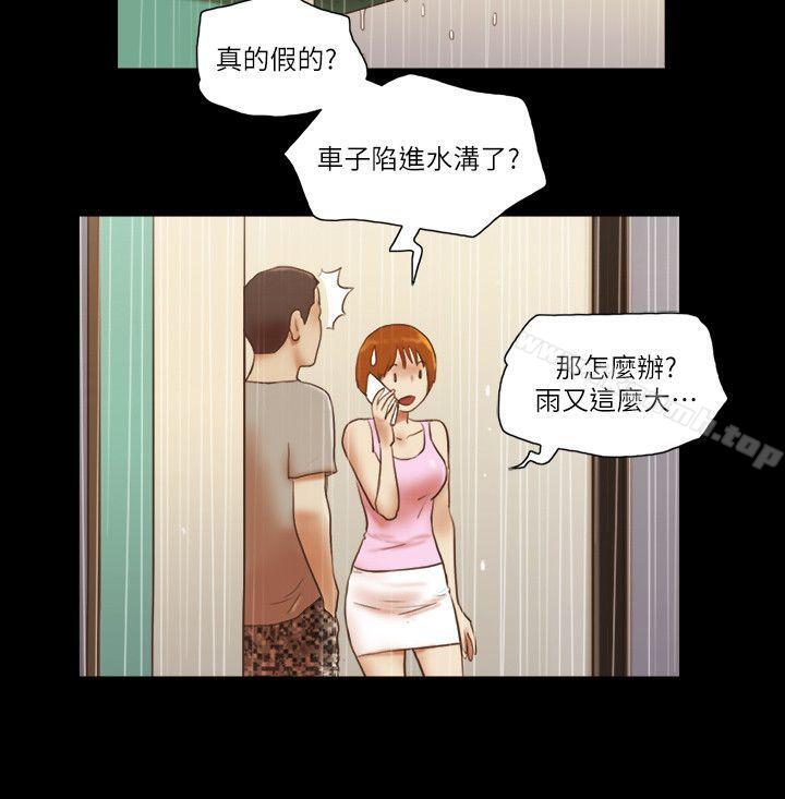 第71话 - 永珠哥，轻一点-She：我的魅惑女友-远德（第9张）