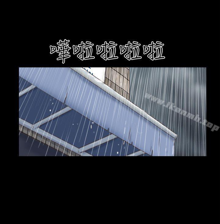 第72话 - 陌生地点的陌生男子-She：我的魅惑女友-远德（第23张）