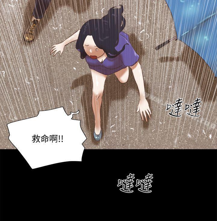 第74话 - 拜託快点来这里-She：我的魅惑女友-远德（第12张）