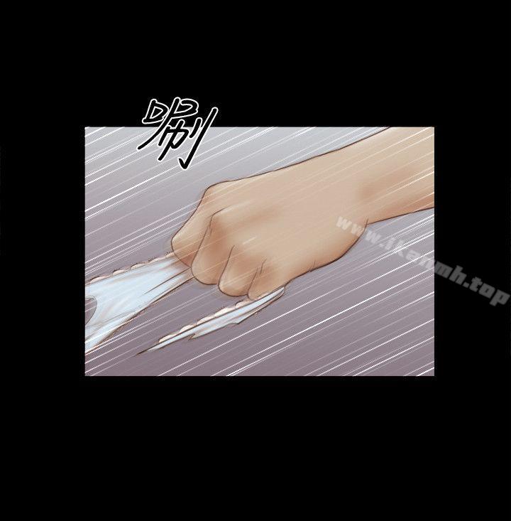 第75话-如果你敢动她-She：我的魅惑女友-远德（第14张）