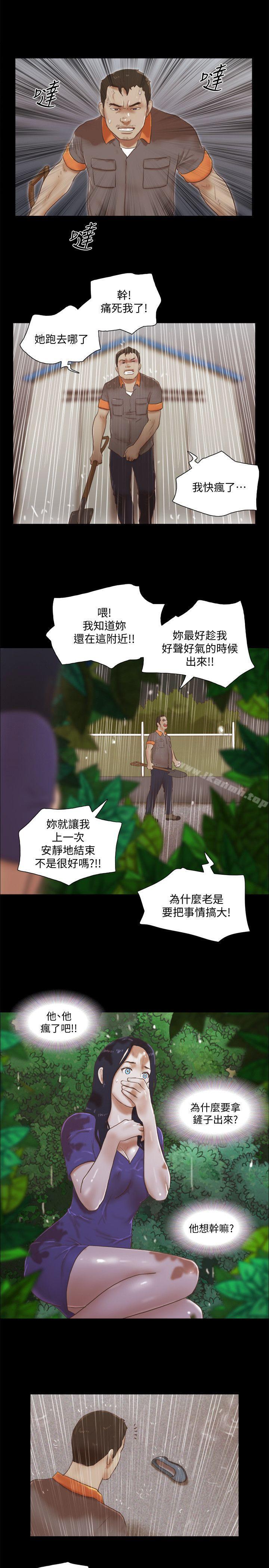 第75话-如果你敢动她-She：我的魅惑女友-远德（第19张）