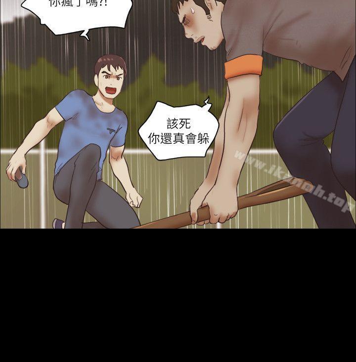 第76话-雨中的两人-She：我的魅惑女友-远德（第5张）