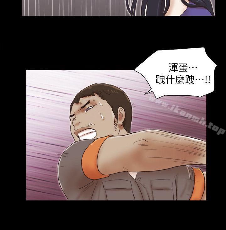 第76话-雨中的两人-She：我的魅惑女友-远德（第9张）