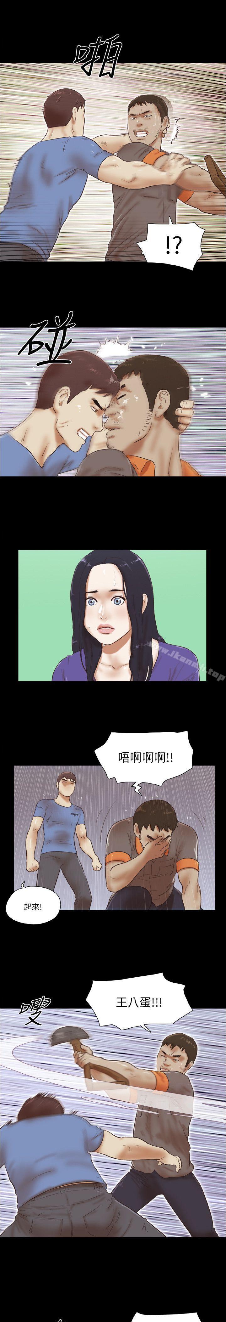 第76话-雨中的两人-She：我的魅惑女友-远德（第10张）