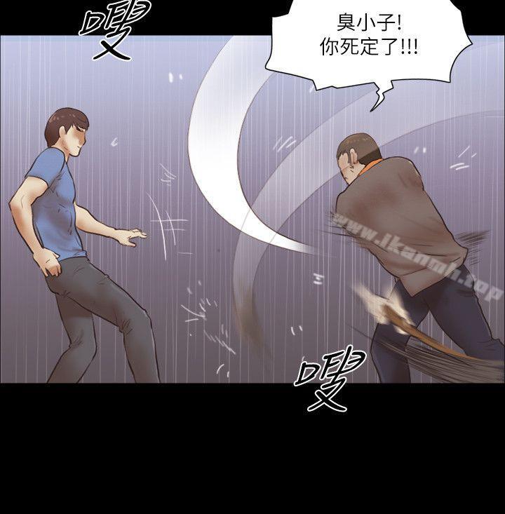 第76话-雨中的两人-She：我的魅惑女友-远德（第11张）