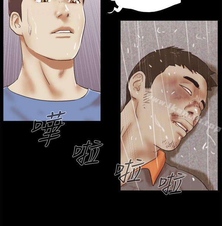 第76话-雨中的两人-She：我的魅惑女友-远德（第13张）