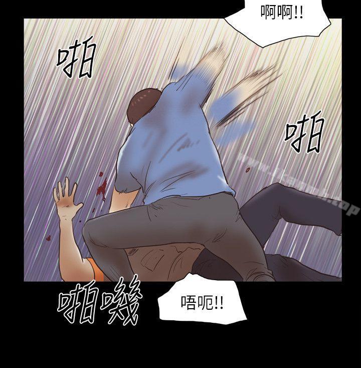 第76话-雨中的两人-She：我的魅惑女友-远德（第21张）