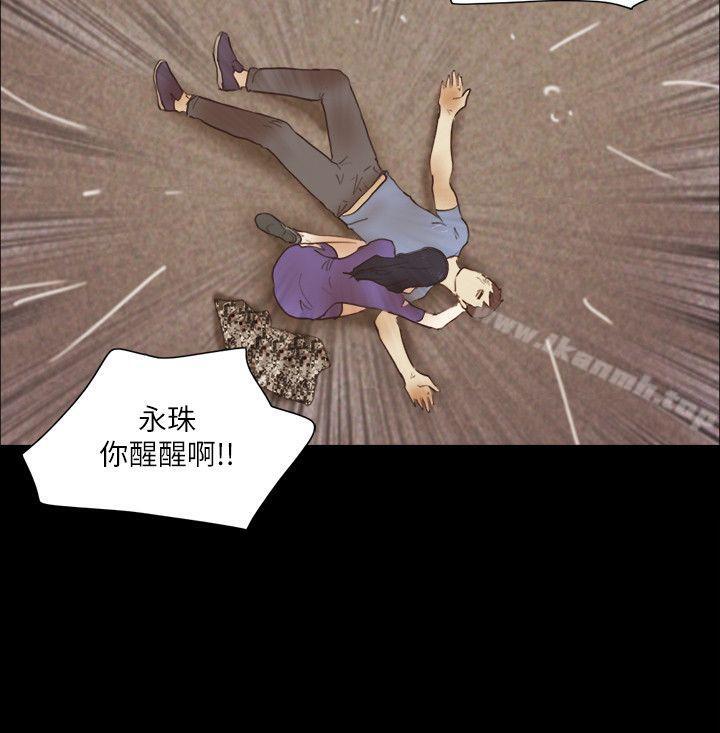第77话-我在这边帮你吧?-She：我的魅惑女友-远德（第3张）