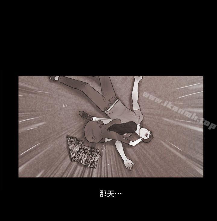 第77话-我在这边帮你吧?-She：我的魅惑女友-远德（第11张）