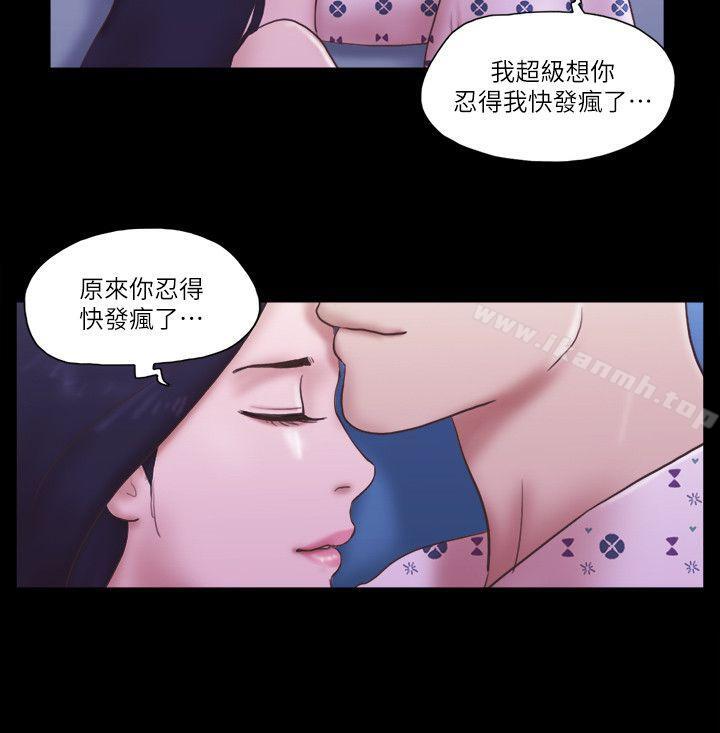 第77话-我在这边帮你吧?-She：我的魅惑女友-远德（第19张）