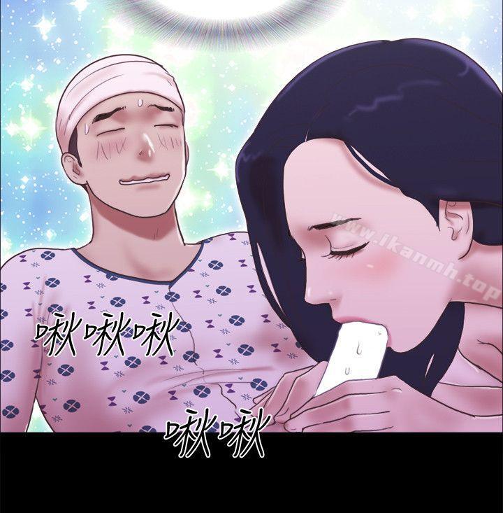 第77话-我在这边帮你吧?-She：我的魅惑女友-远德（第23张）