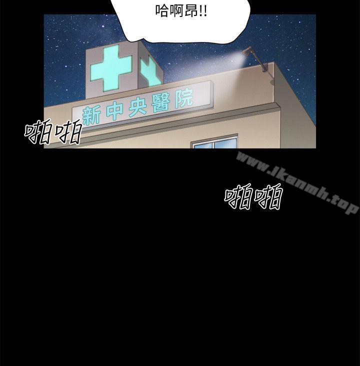 第78话-多抱我几次-She：我的魅惑女友-远德（第15张）