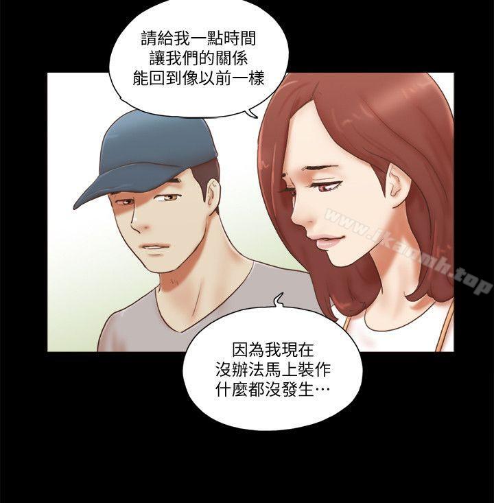 第78话-多抱我几次-She：我的魅惑女友-远德（第21张）