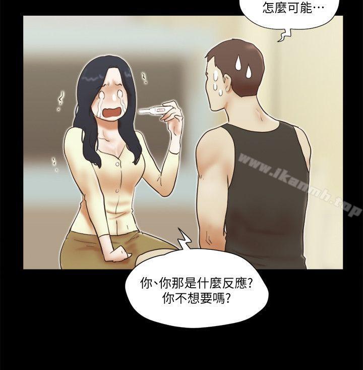 最终话-和她一起-She：我的魅惑女友-远德（第8张）