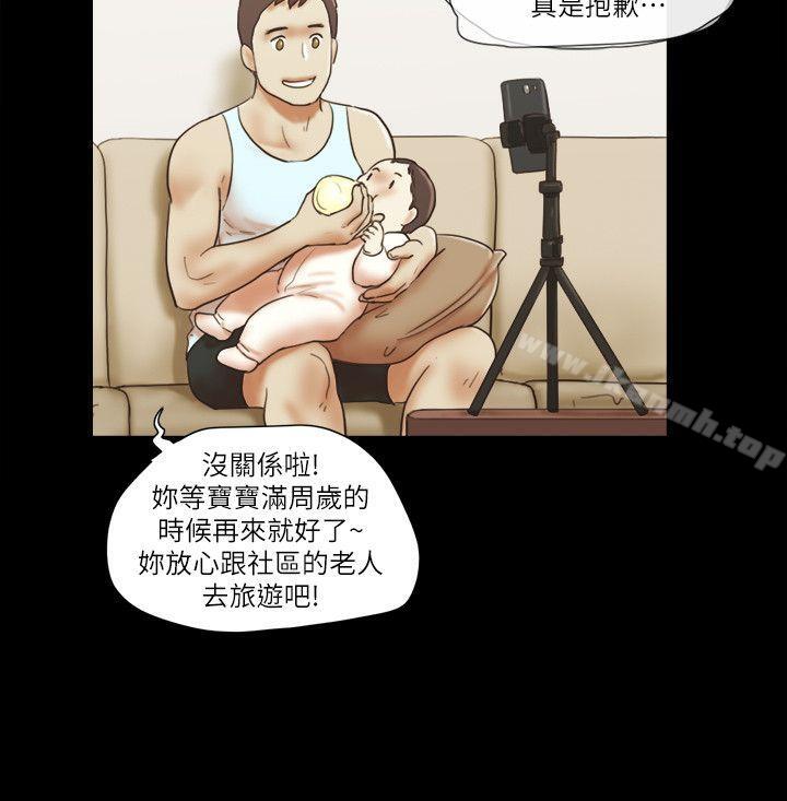 最终话-和她一起-She：我的魅惑女友-远德（第10张）