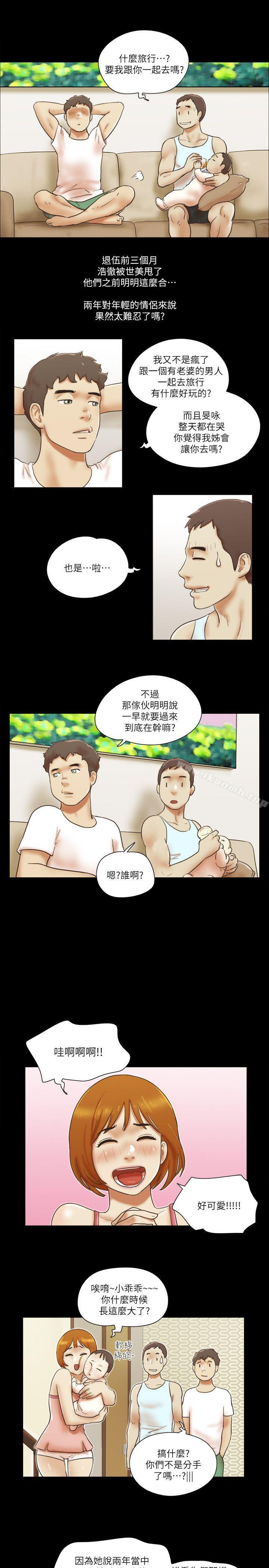 最终话-和她一起-She：我的魅惑女友-远德（第13张）