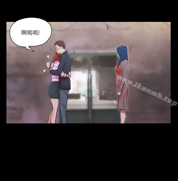 第60话-She：我的魅惑女友-远德（第14张）