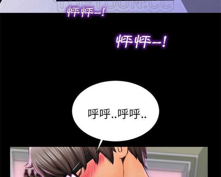 第2话-S商店的她-GOSONG,MOJO（第10张）