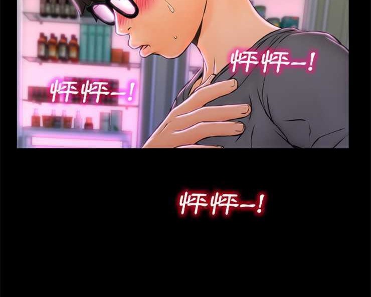 第2话-S商店的她-GOSONG,MOJO（第11张）
