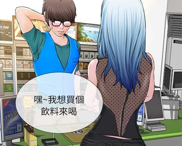 第3话-S商店的她-GOSONG,MOJO（第9张）