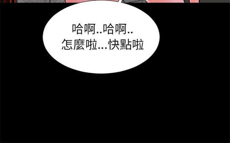 第4话-S商店的她-GOSONG,MOJO（第6张）