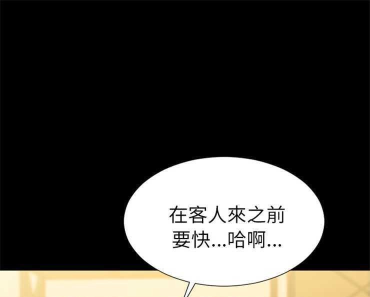 第4话-S商店的她-GOSONG,MOJO（第7张）