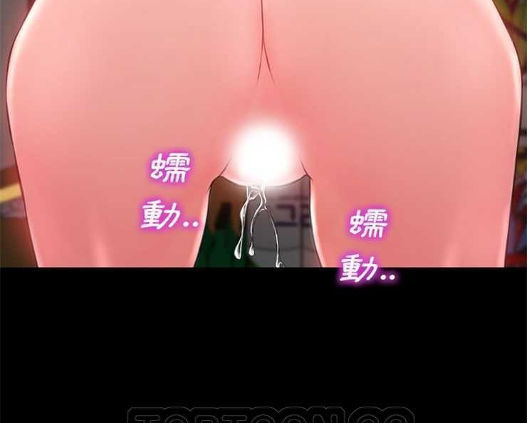 第4话-S商店的她-GOSONG,MOJO（第9张）