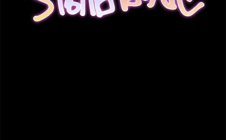 第5话-S商店的她-GOSONG,MOJO（第2张）