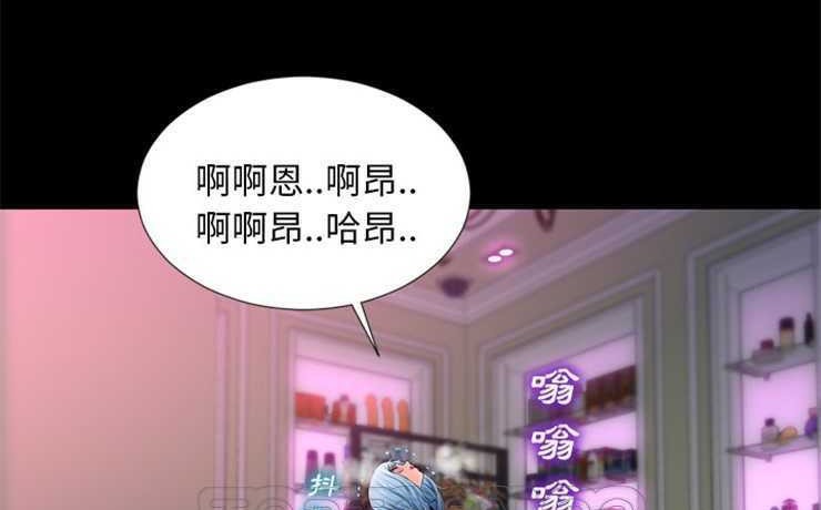 第5话-S商店的她-GOSONG,MOJO（第3张）