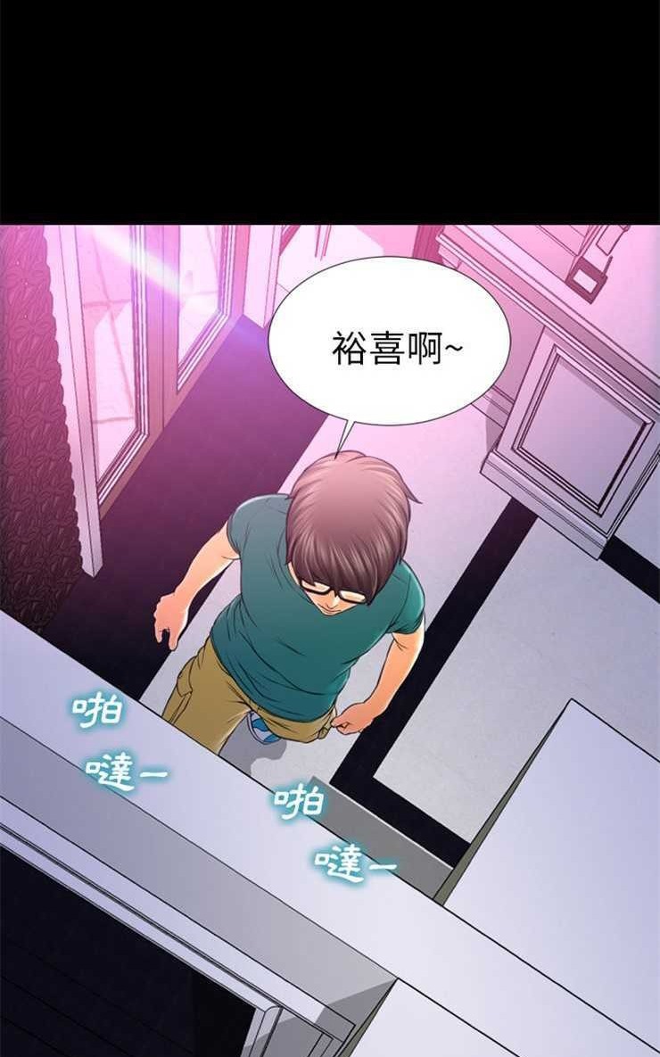 第5话-S商店的她-GOSONG,MOJO（第14张）