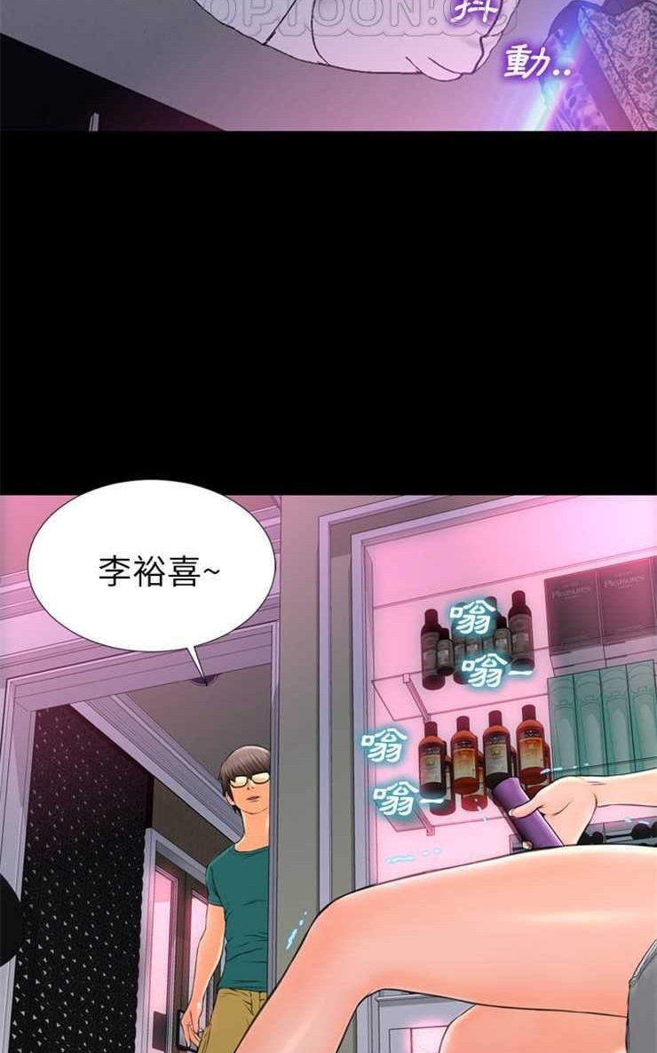 第5话-S商店的她-GOSONG,MOJO（第16张）