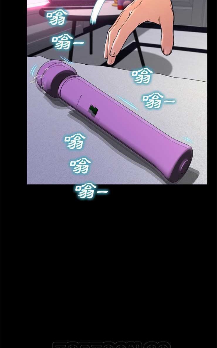 第5话-S商店的她-GOSONG,MOJO（第21张）