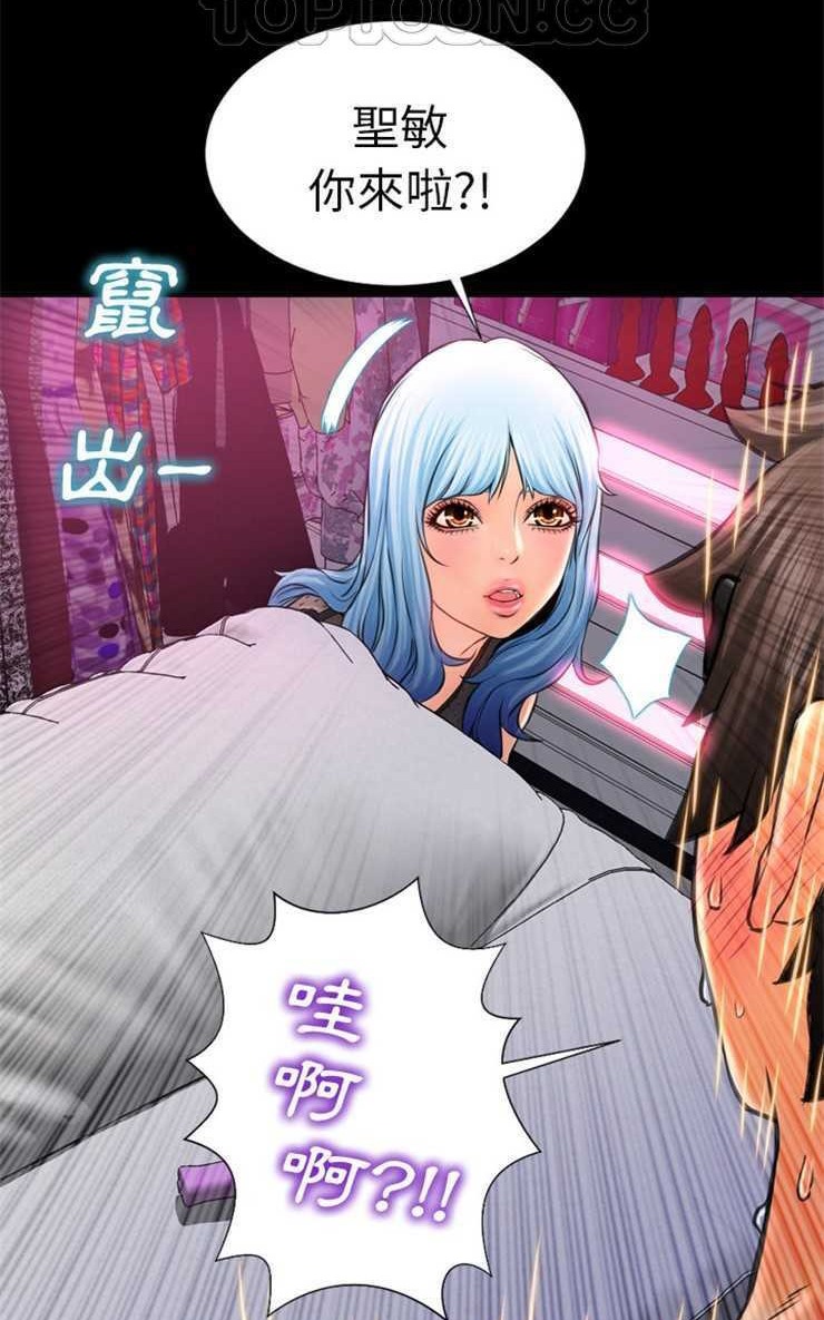 第5话-S商店的她-GOSONG,MOJO（第22张）