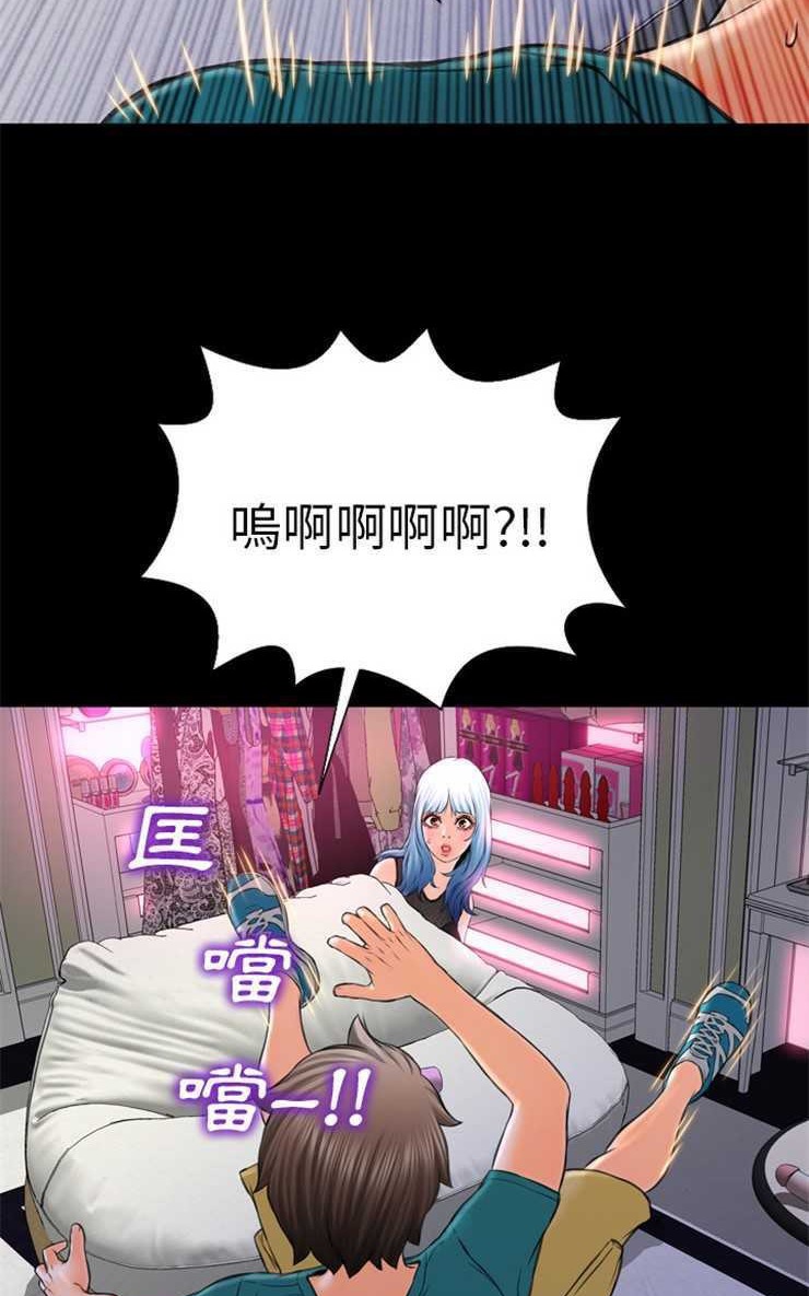 第5话-S商店的她-GOSONG,MOJO（第23张）