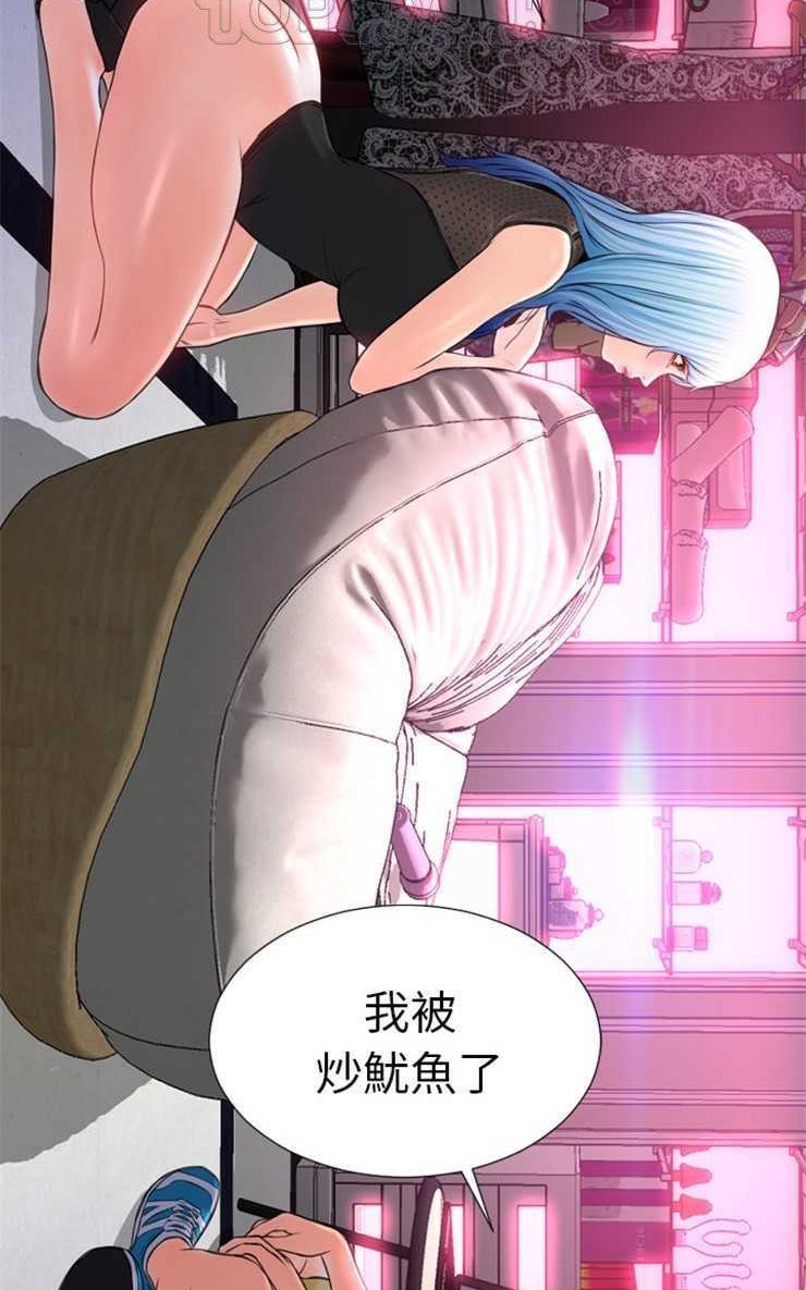 第5话-S商店的她-GOSONG,MOJO（第28张）